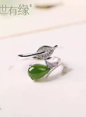 中国风纯银高级碧玉开口戒指女