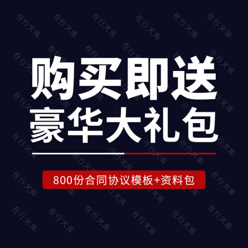 足球运动训练集训PPT模板体育竞技比赛活动策划方案培训素材成品-图2