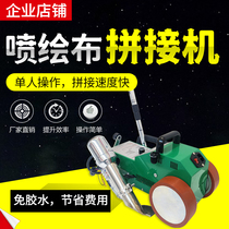 Six Ferry Spray Painting Cloth Splicing Machine Factory Home Advertising Cloth cloth machine Automatic walking knife scraping cloth light cloth automatic wrapping machine