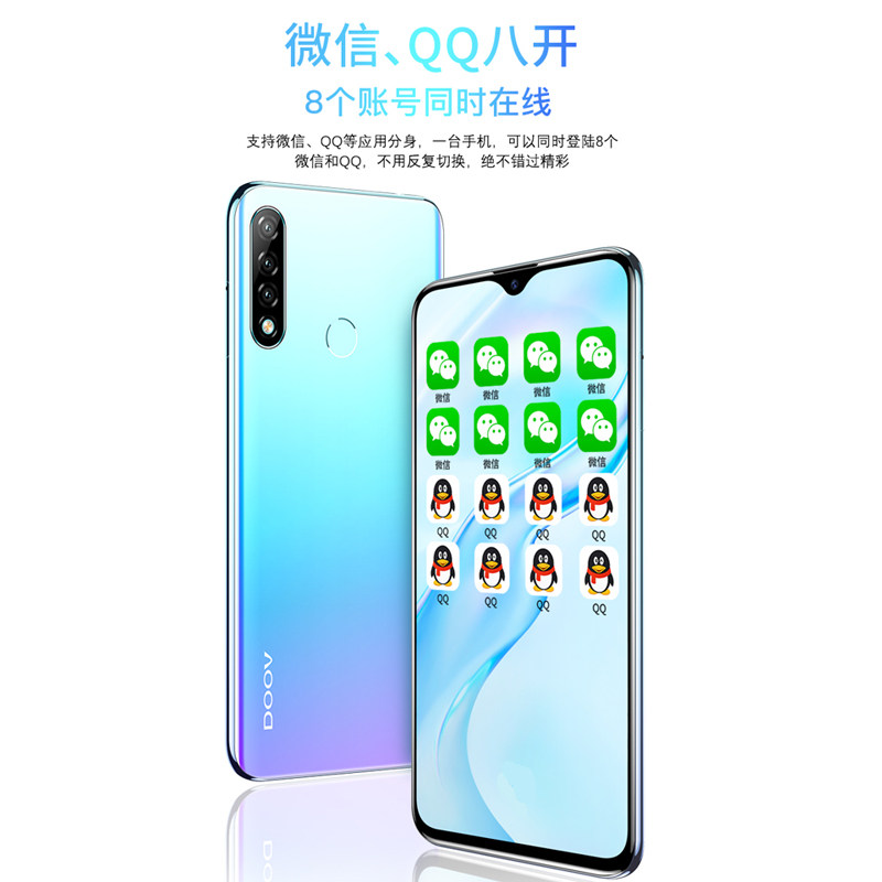 朵唯d9pro水滴全面大屏4g价游戏 移联翼数码手机