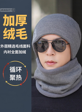 骑行头巾帽子护颈椎围脖套