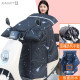 Electric motorcycle windshield quilt with velvet and thickening in winter