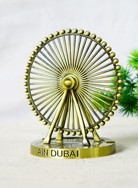 创意金属工艺中东迪拜旋转摩天轮模型幸福家居客厅办公摆件送女生