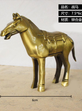 兵马俑耀莎锌合金摆件古典客厅