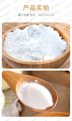 正品供应食品级 维生素C磷酸酯镁粉美白原料 99％VC磷酸酯镁粉末 - 图2