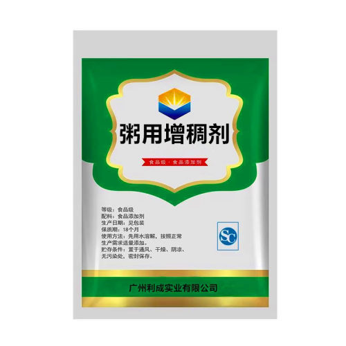 煮熬粥用增稠剂食品级悬浮稳定剂八宝粥小米粥豆浆高粘稠食用胶-图3