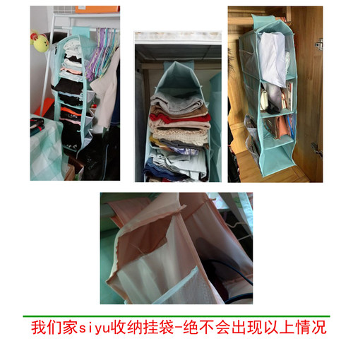 丝雨宿舍上铺下铺收纳神器衣柜收纳挂袋衣柜衣橱整理袋床上收纳箱 - 图0