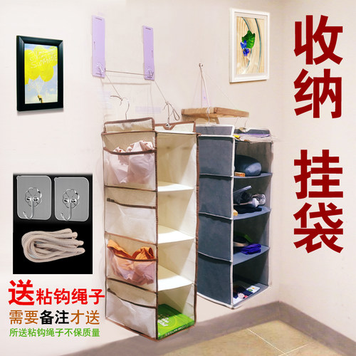 丝雨宿舍上铺下铺收纳神器衣柜收纳挂袋衣柜衣橱整理袋床上收纳箱 - 图1