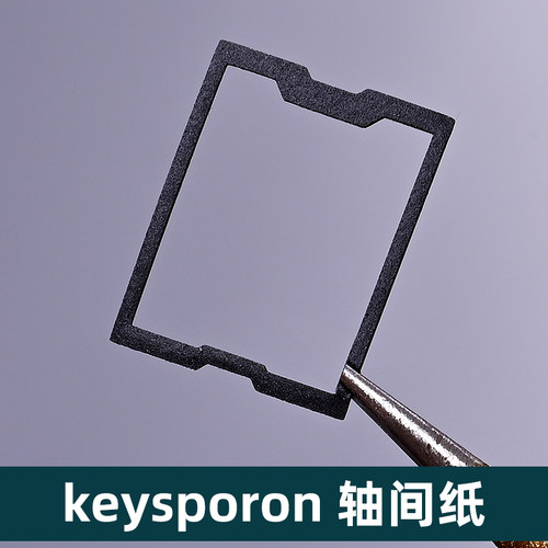 轴间垫轴间纸机械键盘轴体修复防卡轴PC进口keysporon适配MX Film - 图1