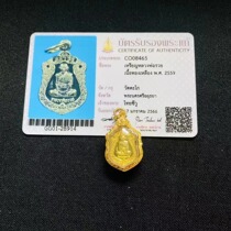 Sisi Thai featured Long Brain 2559 Shemas own gold shell with card male and female necklace pendant