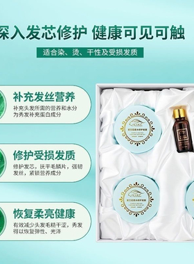 紫兰花套盒精油套装营养护发倒膜补水柔顺修复还原焗油