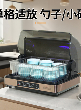 商用筷勺消毒碗柜台式调料小碗柜