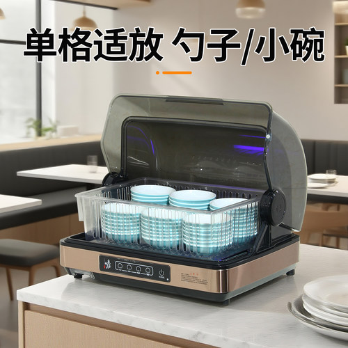 筷勺子消毒烘干一体机商用沥水收纳盒自助餐厅饭店小碗味碟消毒柜 - 图1