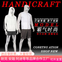 Model props male and female body electric silver-muscular sportswear Sportswear Shop Windows Showcase model Props Racks