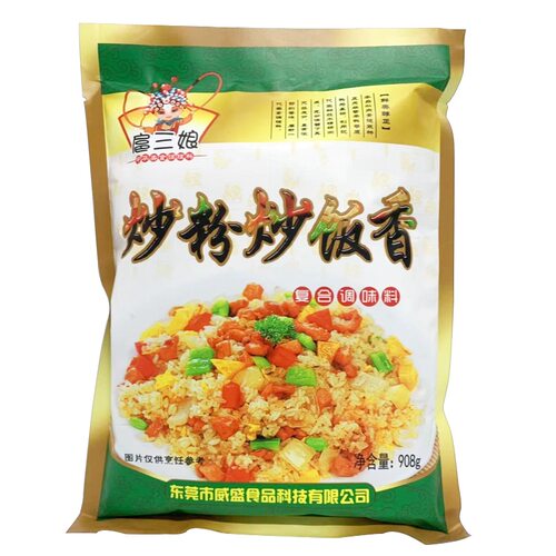 威盛扈三娘炒粉炒饭香复合调味料炒菜汤底汤料包邮 - 图3