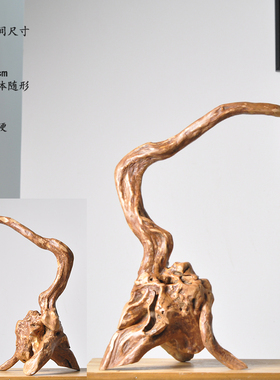 天然灌木根整体随造形 笔架挂 景观搭配 案台桌摆件 室内软装饰品