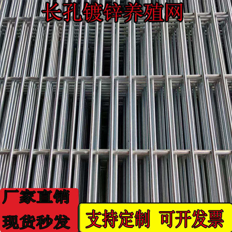 镀锌铁丝围栏防护网加厚狗笼钢筋建筑地暖网片鸡兔鸽笼养殖电焊网-图0