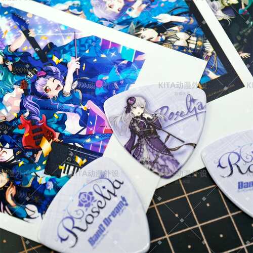 Roselia吉他拨片 动漫游戏电贝斯周边 BanGDream 凑友希那Yukina - 图0