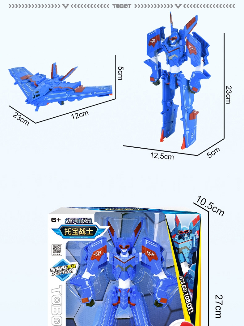 托宝战士银河侦探3隐形夸克变形玩具汽车合体金刚儿童机器人男孩 - 图1