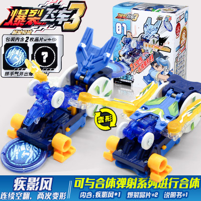 奥迪双钻套装机器人4儿童玩具 酷品汇母婴机器人/机甲成品/变形系列