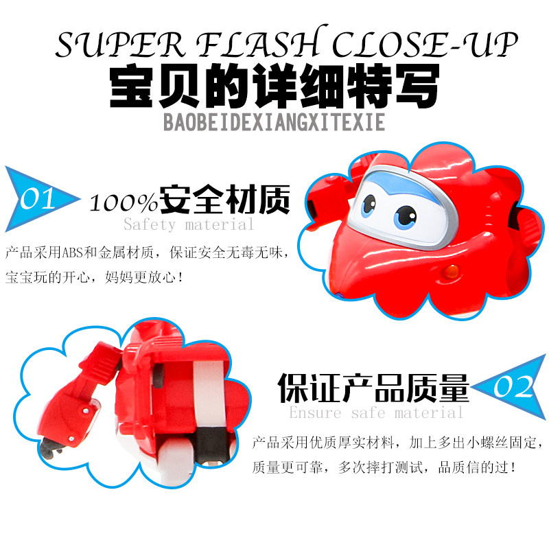 正版超级飞侠7套装全套儿童玩具 酷品汇母婴儿童机器人/变形玩具