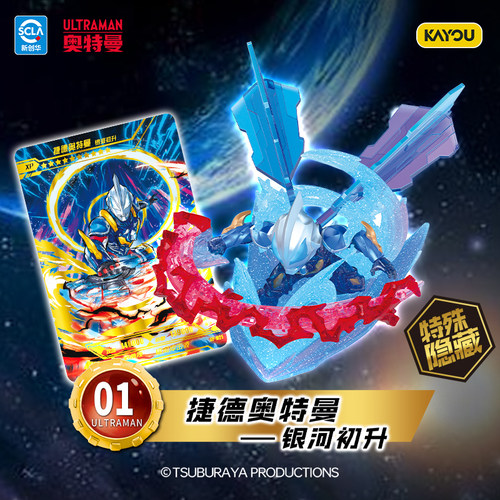 卡游奥特曼迷你橡皮人偶第13弹第十二代12盲盒玩具英雄集结橡皮擦 - 图0