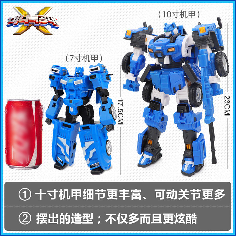 正版新迷你特工队x变形玩具金刚 酷品汇母婴机器人/机甲成品/变形系列