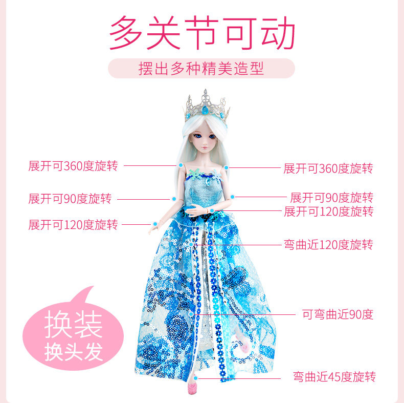 叶罗丽娃娃正品孔雀白光女孩玩具 酷品汇母婴娃娃/配件