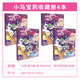 Card Game Little Pony Card Book Mini Storage Book