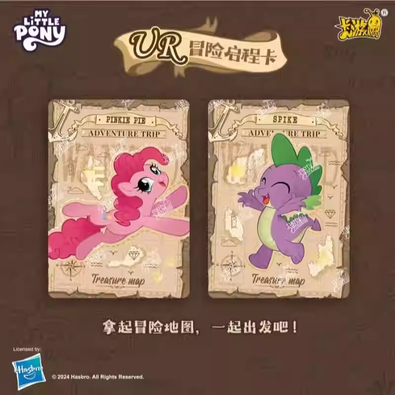 卡游正版小马宝莉卡片繁星包第一弹AR卡牌20元包单卖女孩一整盒OR - 图2