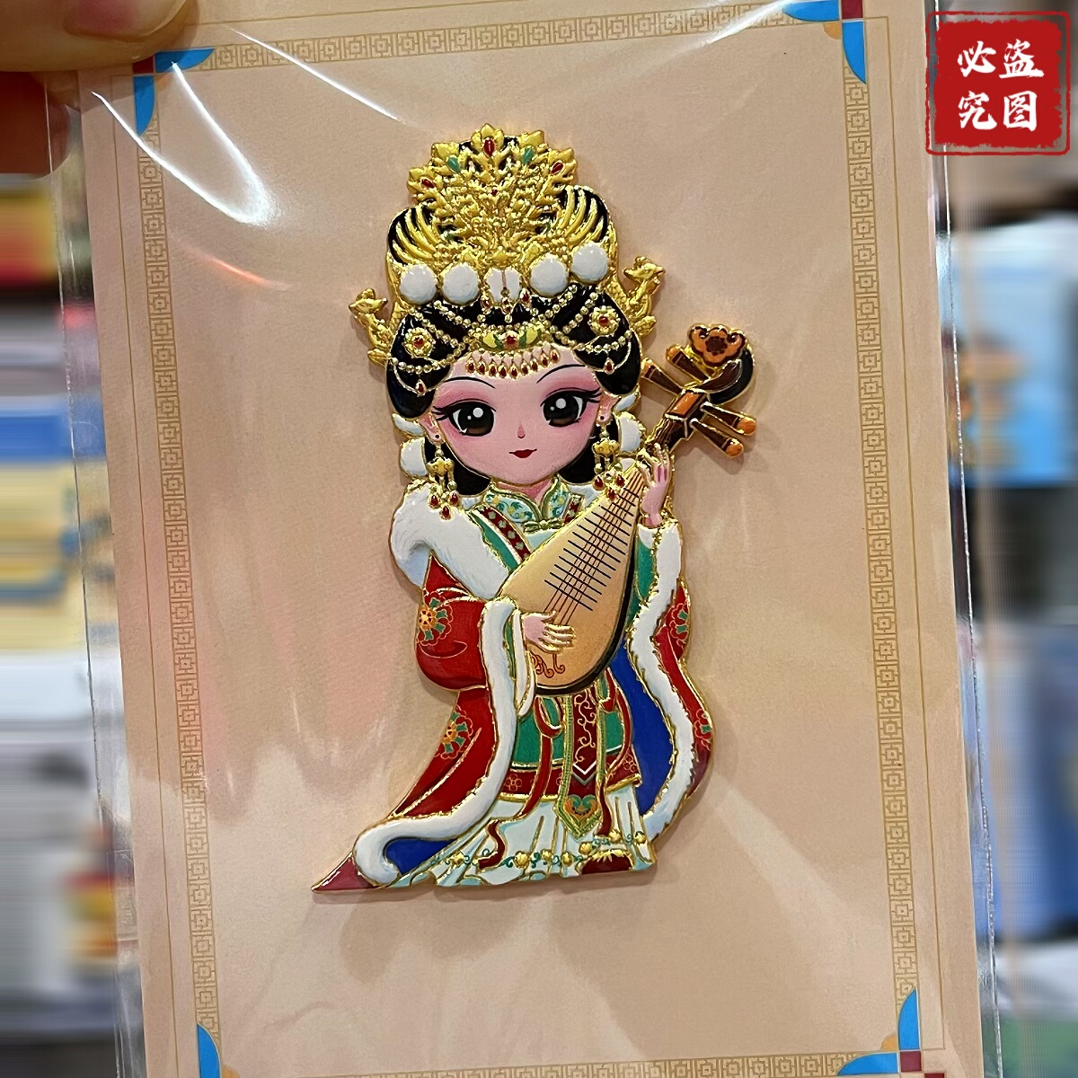 京剧人物金属冰箱贴文创磁性贴北京国潮旅游纪念品国粹戏曲伴手礼 - 图0