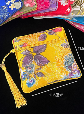 中国风锦缎拉链首饰袋收纳送老外