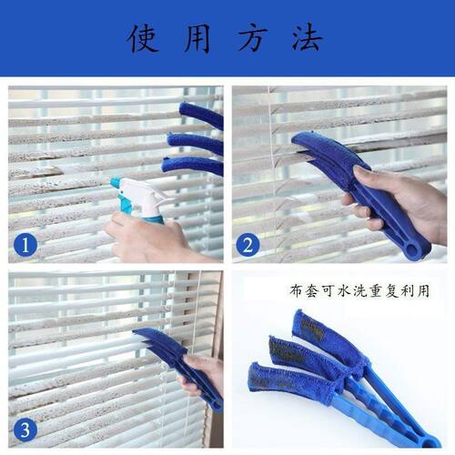 百叶窗清洁刷空调出风口百叶窗刷多功能清洁刷死角缝刷清洁刷 - 图3