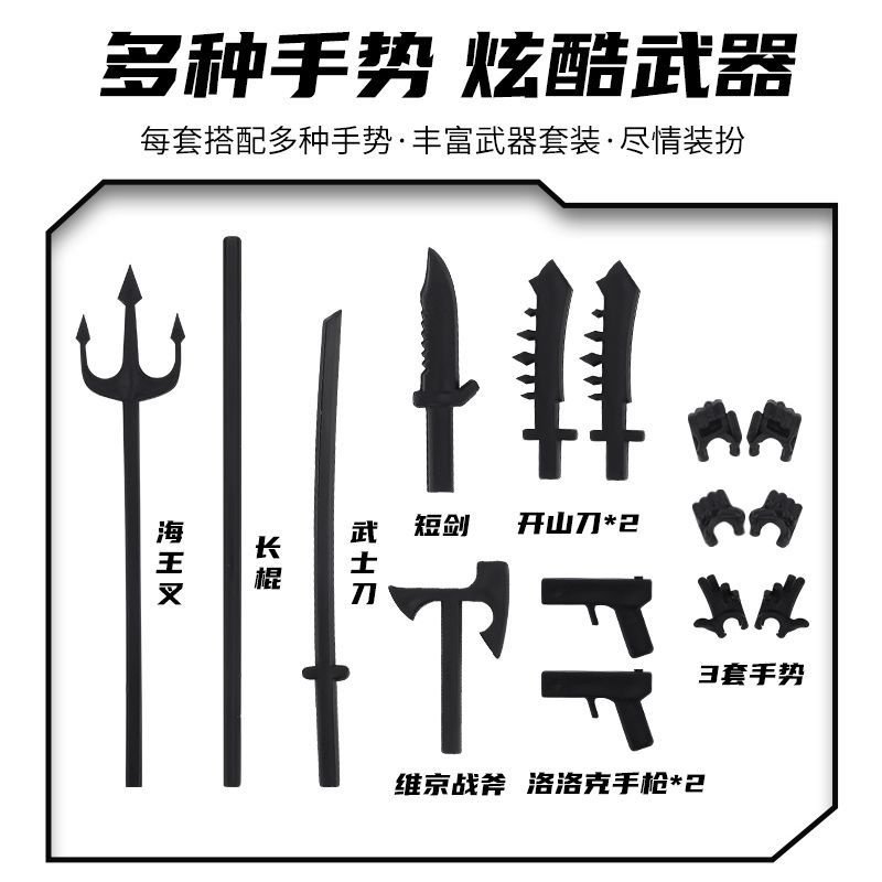 多关节可动人偶3d打印磁吸变形小机器人手办模型男孩玩具儿童积木,淘宝优惠券,粉丝福利购,淘宝优惠卷