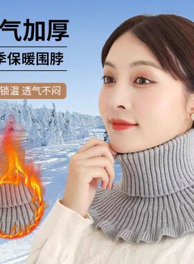 秋冬羊绒脖套男女颈椎假领加厚保