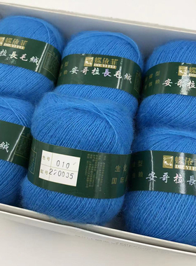 手编中细马海毛钩织时尚柔保暖软织围巾披肩外套长毛绒