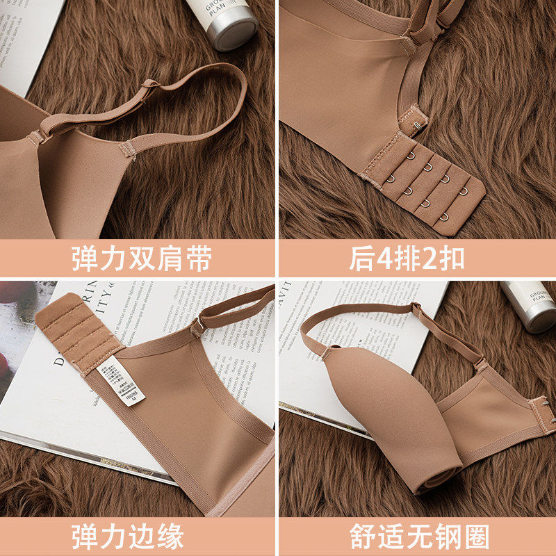 薄杯一片式无痕内衣女士小胸聚拢上托防下垂无钢圈舒适透气文胸罩
