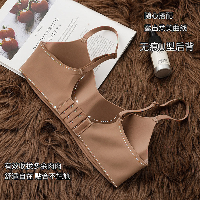 薄杯一片式无痕内衣女士小胸聚拢上托防下垂无钢圈舒适透气文胸罩