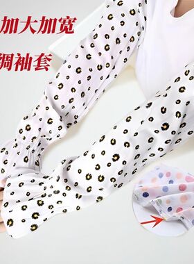 夏季人造棉绸纯棉加长袖套加长款防晒袖套上班族套袖女款耐脏耐磨
