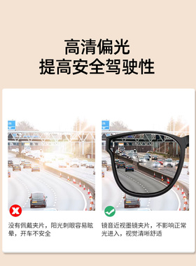 日本墨镜眼镜夹片男款夹片式偏光镜防紫外线近视开车太阳眼镜女士