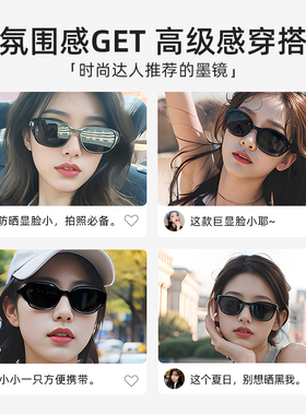 日本折叠墨镜高级感 女窄框潮超轻便携偏光太阳眼睛男驾驶开车