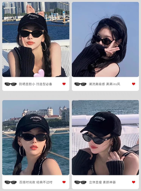 日本可折叠复古猫眼墨镜女高级感窄框眼镜2024新款潮防紫外线太阳