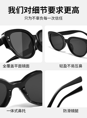 日本潮款猫眼墨镜女高级感方圆脸显瘦2024新款窄框太阳眼睛防紫外