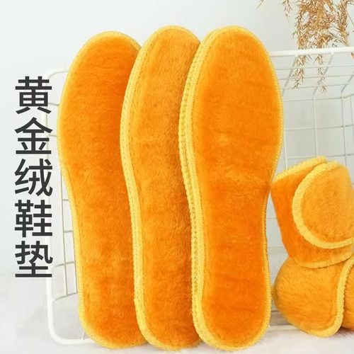 仿羊绒保暖鞋垫冬季男女加绒加厚软底舒适棉鞋垫防臭吸汗透气超软 - 图0