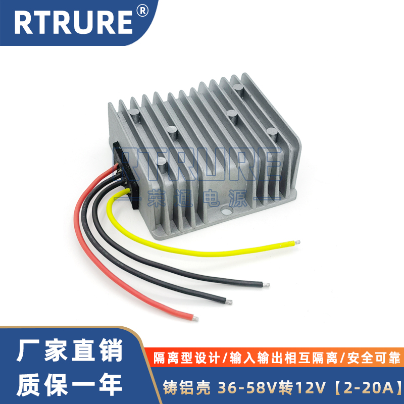 隔离电源72V60V48V36V转12V5v2a5a10A直流降压电源转换器变压模块-图1