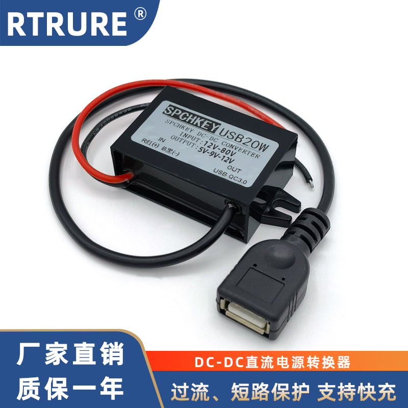 48V24V12V转5VUSB车载电源转换器12V转5V降压模块手机充电降压线