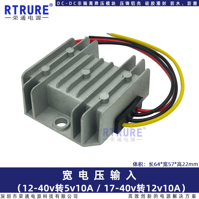 60v48v36v24v转12v10A电源转换器车载DCdc直流降压模块转5v变压器 - 图0