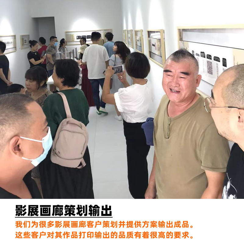 艺术微喷插画海报图片大尺寸彩色毕业照片相片冲印rgb画作打印刷 - 图1