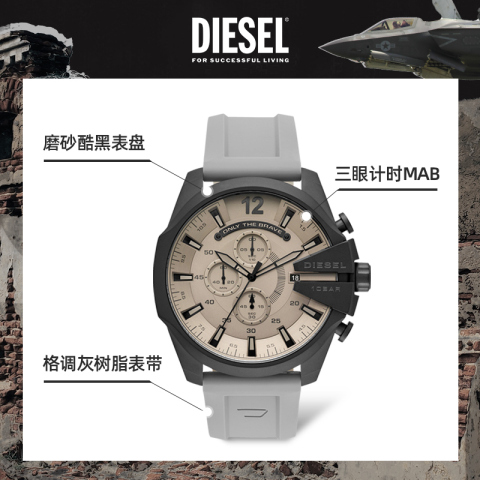 【官方正品】Diesel迪赛手表欧美潮男女生手表计时潮酷军官DZ4496