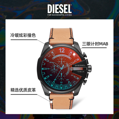 【官方正品】Diesel迪赛手表直营欧美潮男女手表运动计时DZ4476